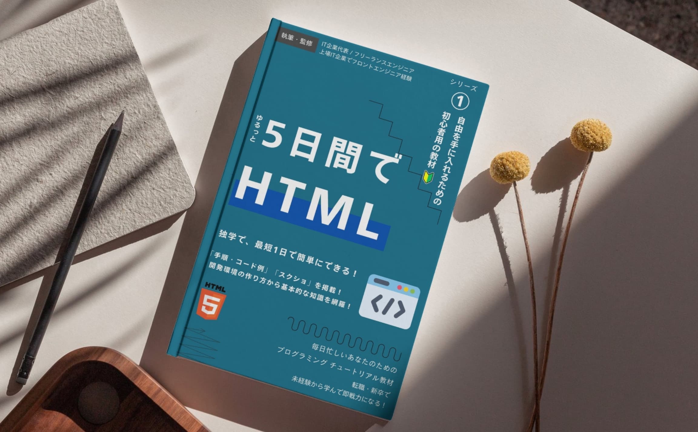 blog image